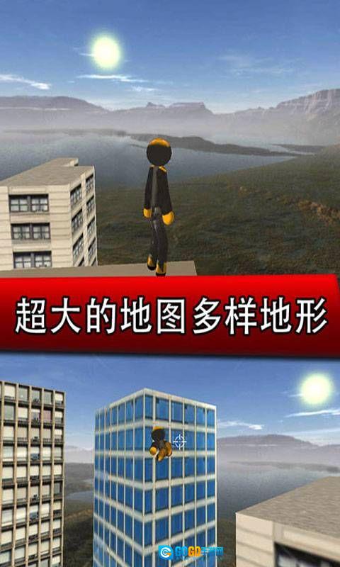 钢铁侠城市英雄版图1