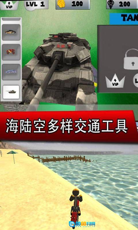 钢铁侠城市英雄版图4