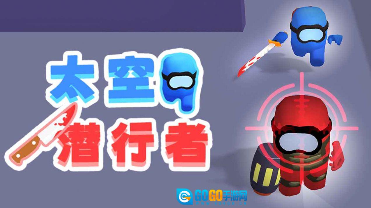 太空潜行者版图6