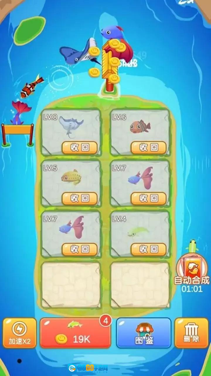 家园合成版图1