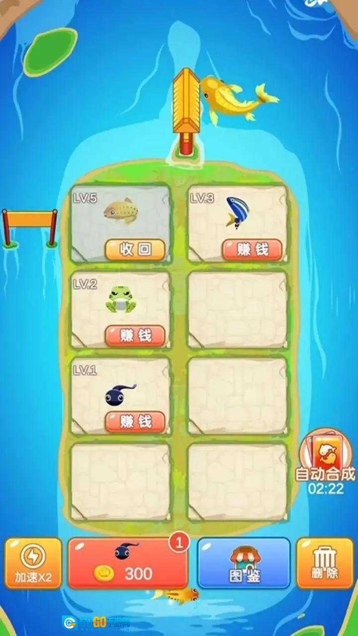 家园合成版图2