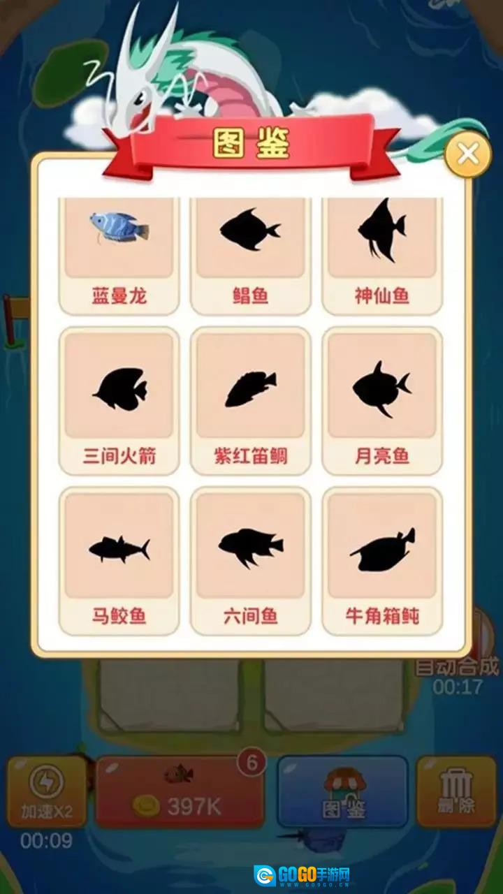 家园合成版图3