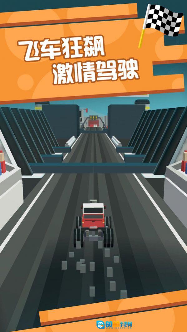 像素飞车狂飙版图2