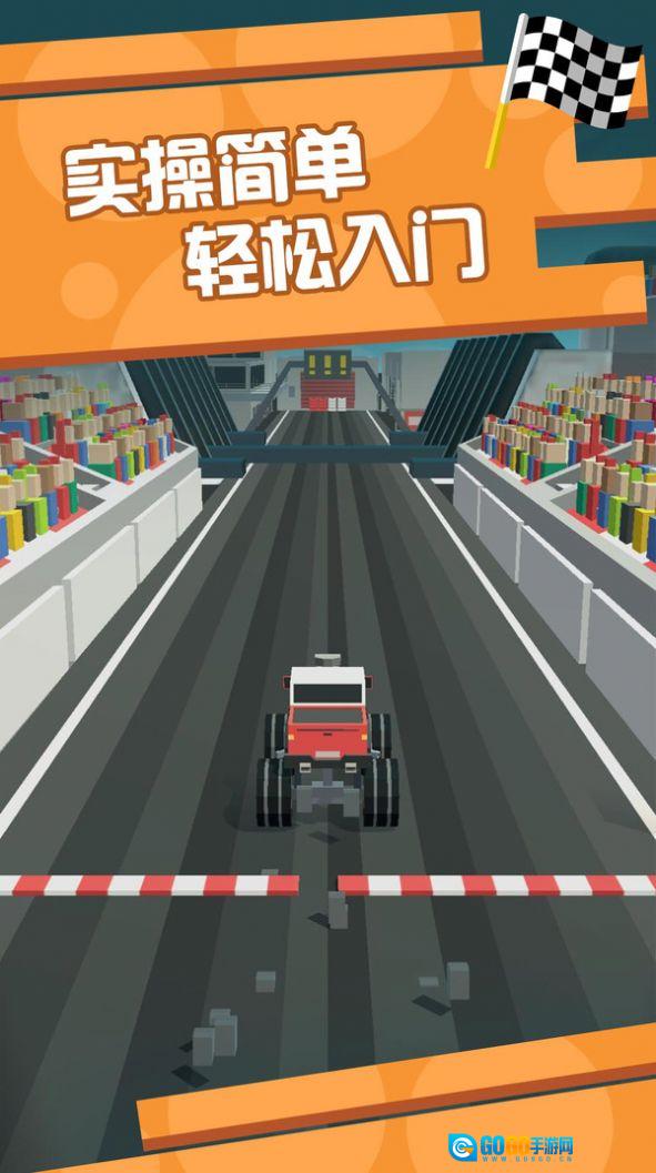 像素飞车狂飙版图3