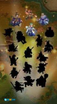 三国大合成红包版图4