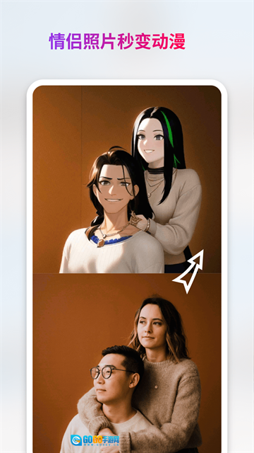 StyleArt最新版图3