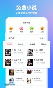 360浏览器安卓版图2