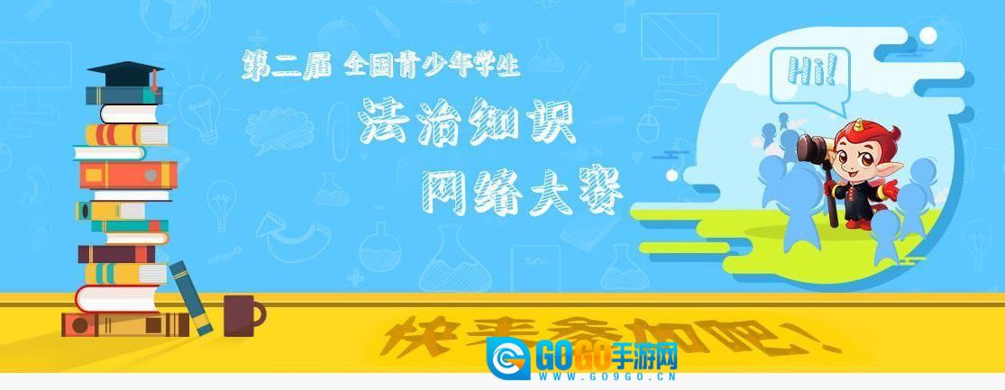 力高答题通用版图1