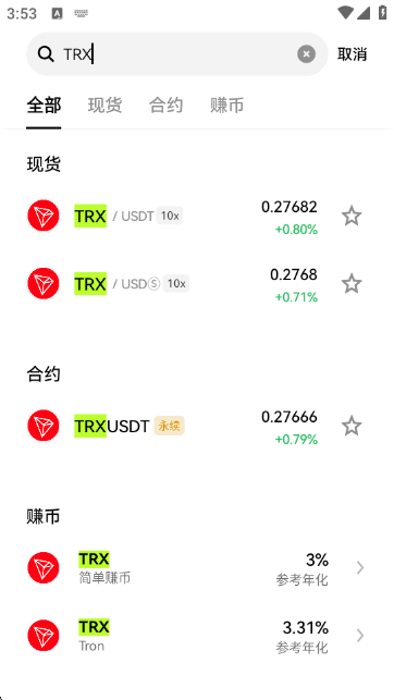波场TRX图1