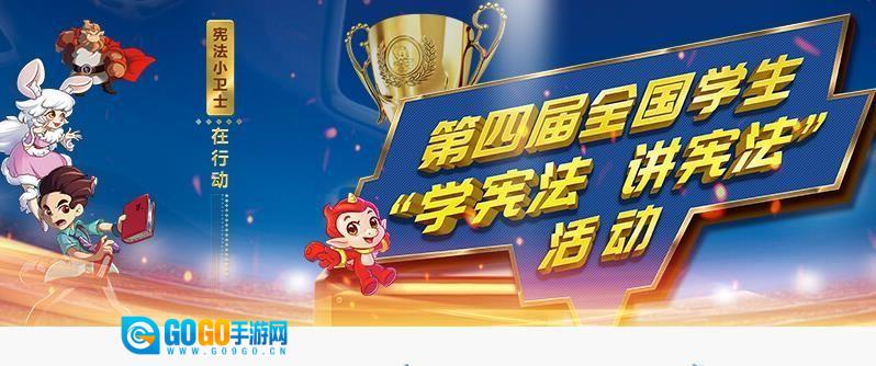力高答题通用版图2
