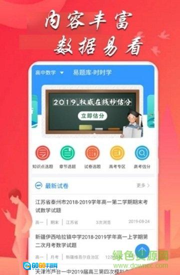 考研资料直装版图2
