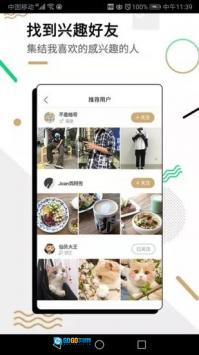 绿洲免费原版图2