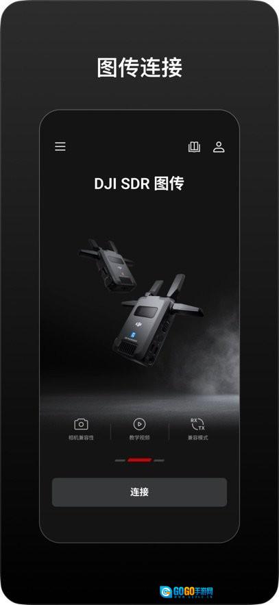 DJIRonin最新版图2