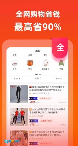 高省安卓直装版图1