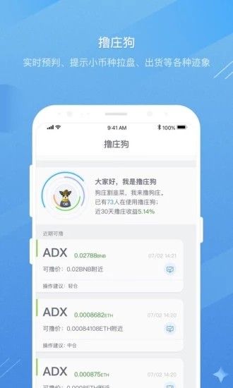 欧联交易所图3