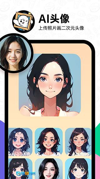 滴墨社区无广告版图1