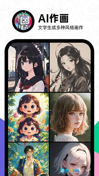 滴墨社区无广告版图3