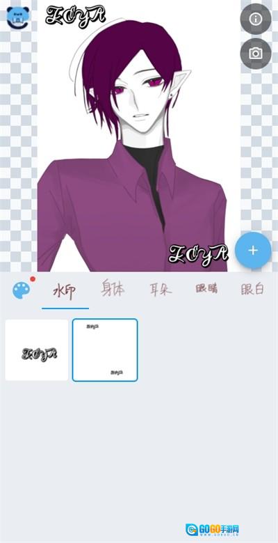 捏咔官方正版图3