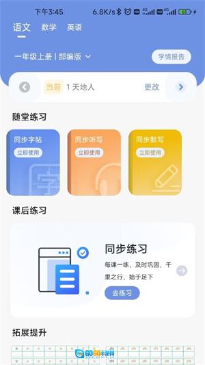 汉小印正版图1