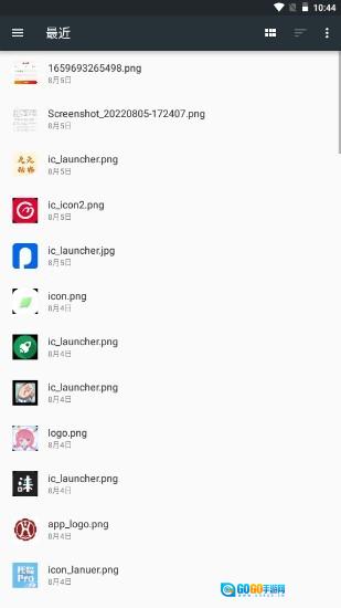 王者背景替换官方最新版图3