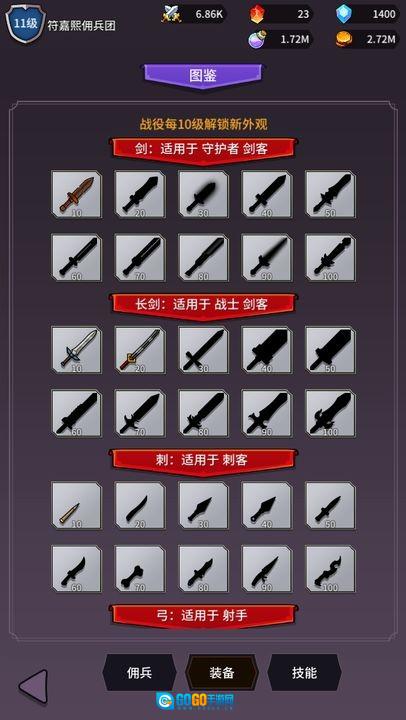 异界刷怪系统版图2