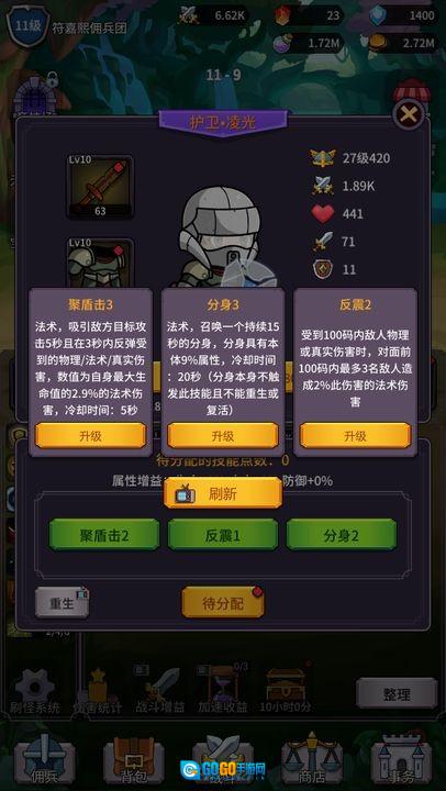 异界刷怪系统版图1