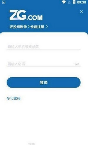 zgcom交易所图1
