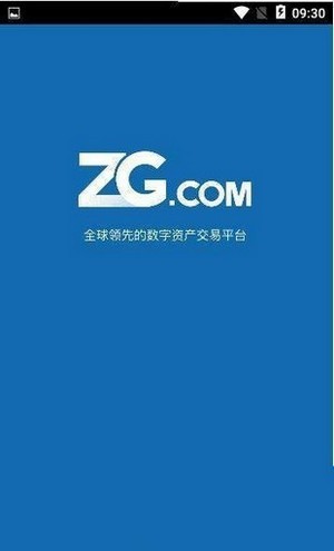 zgcom交易所图3