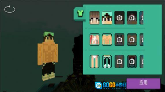沙盒像素大冒险版图4