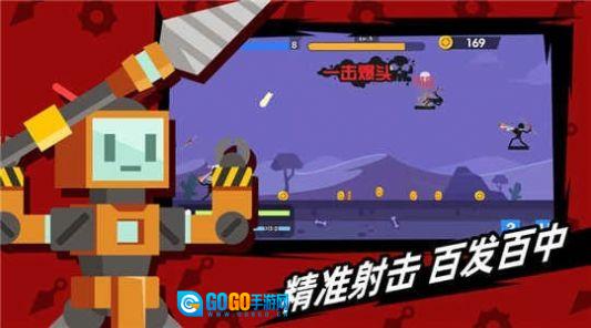火柴人神枪手汤姆版图1