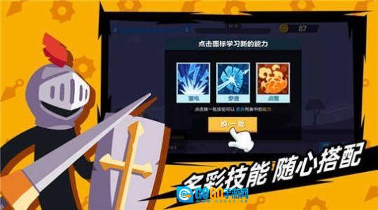 火柴人神枪手汤姆版图4