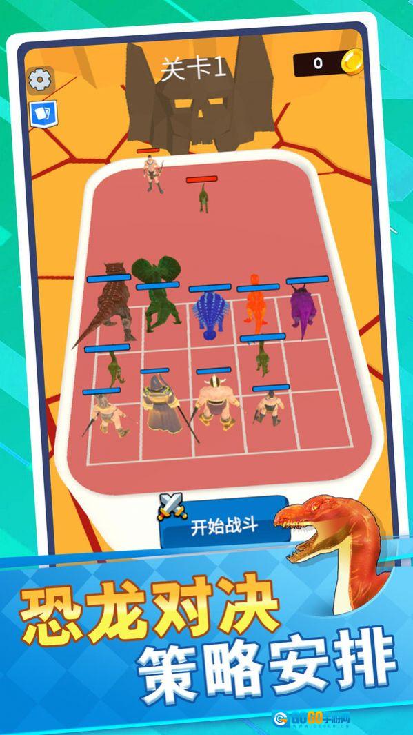 恐龙怪物大乱斗版图1