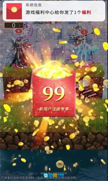爬塔鬼才红包版图2