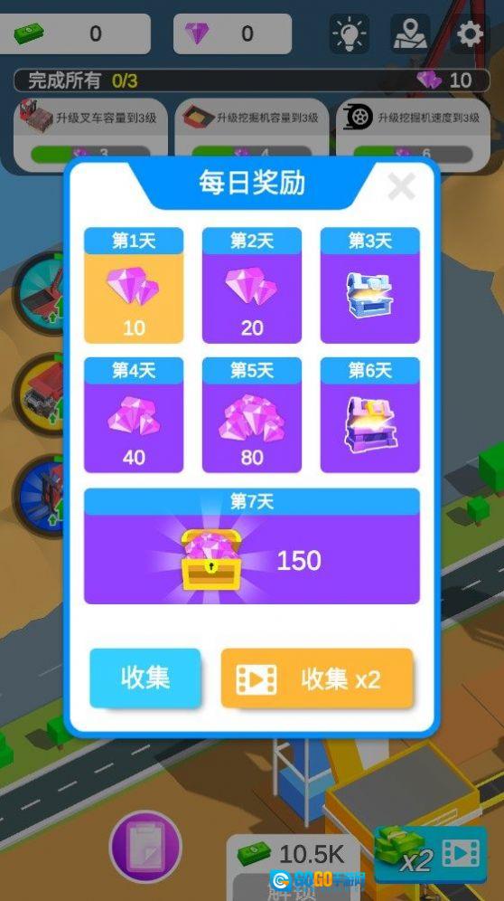 我有一台挖掘机版图2