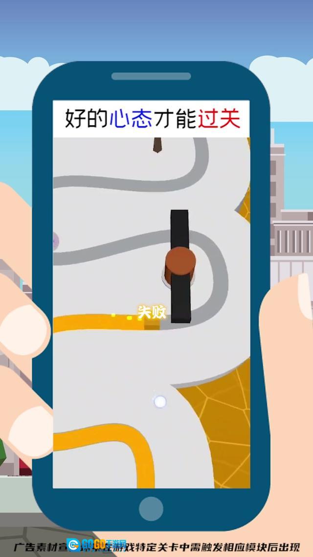 无敌泡泡版图1
