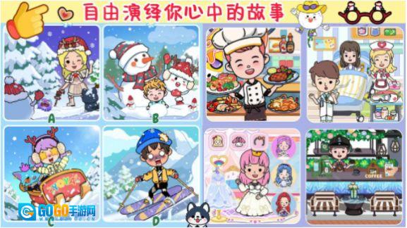 尤雅小镇生活世界版图5