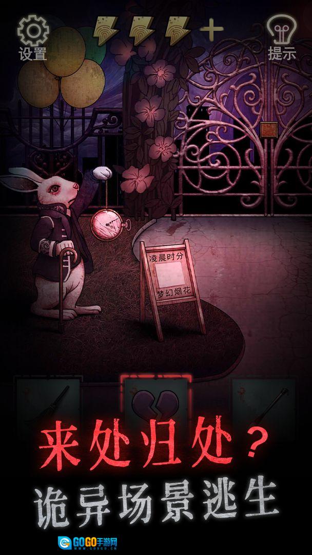 怨偶版图1