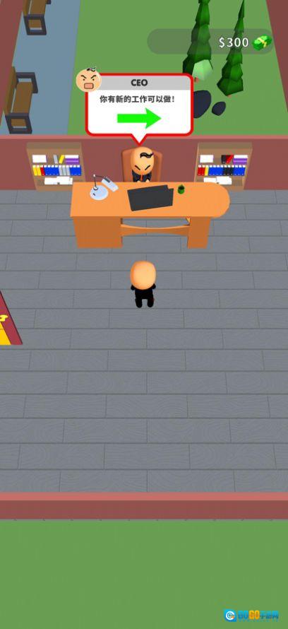 办公室我最强版图2