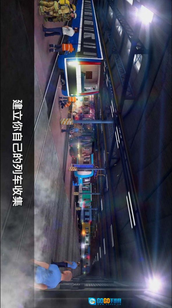 城市地铁驾驶员版图1