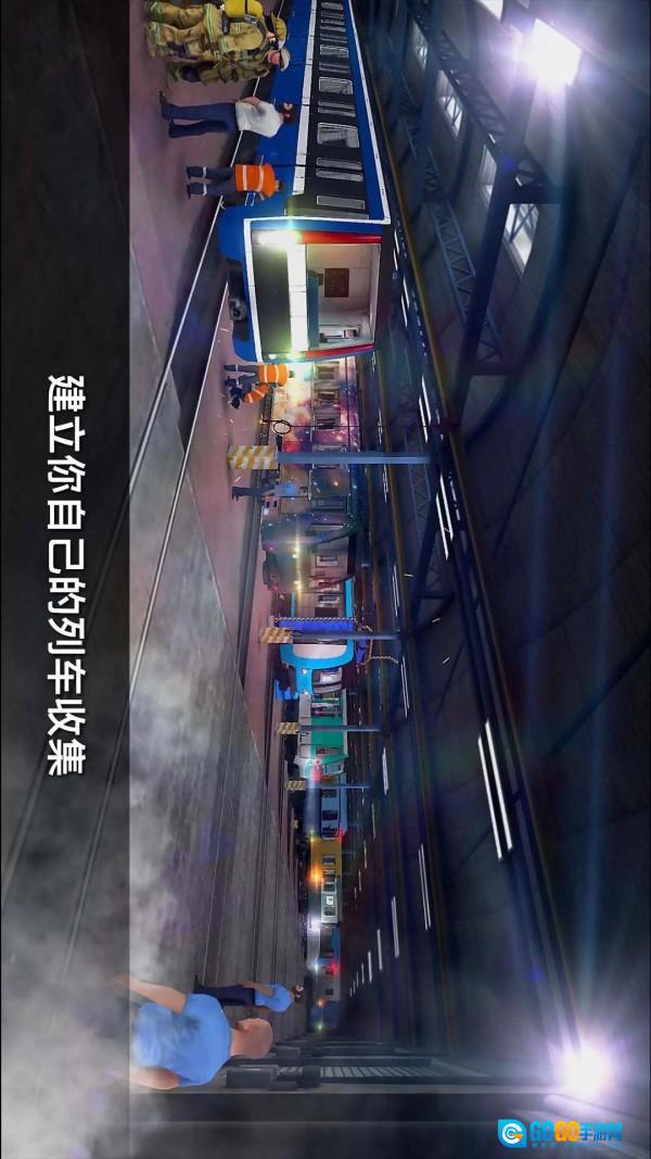 城市地铁驾驶员版图2