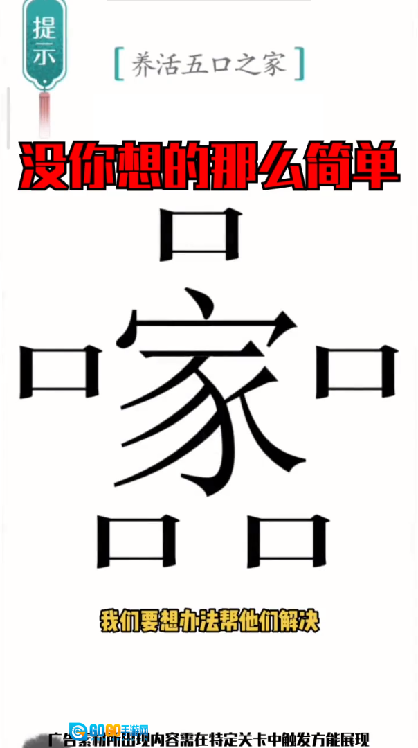 今晚来答题红包版图1