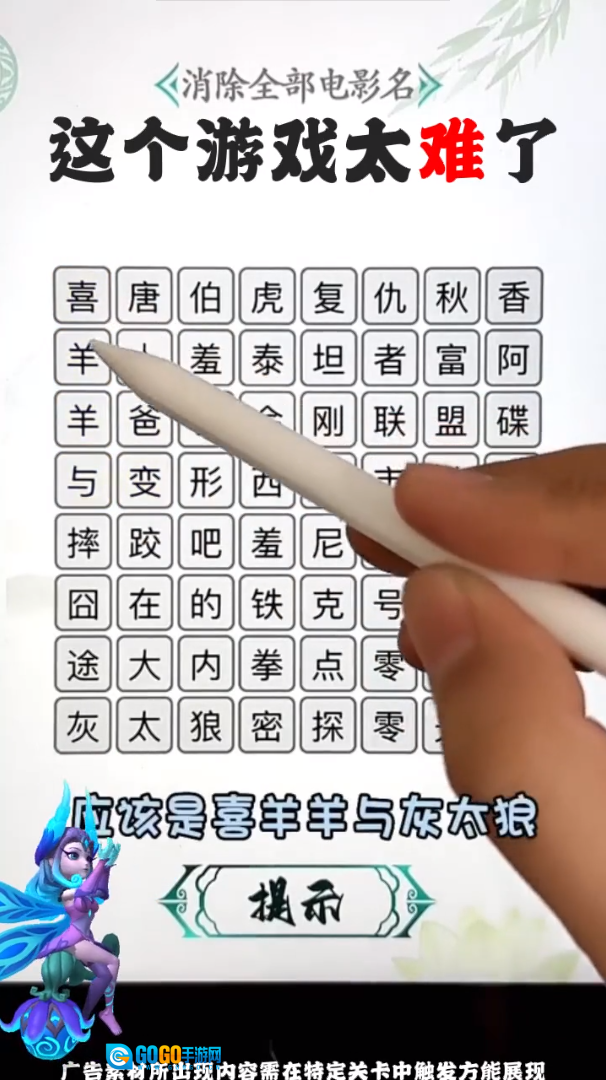 今晚来答题红包版图3