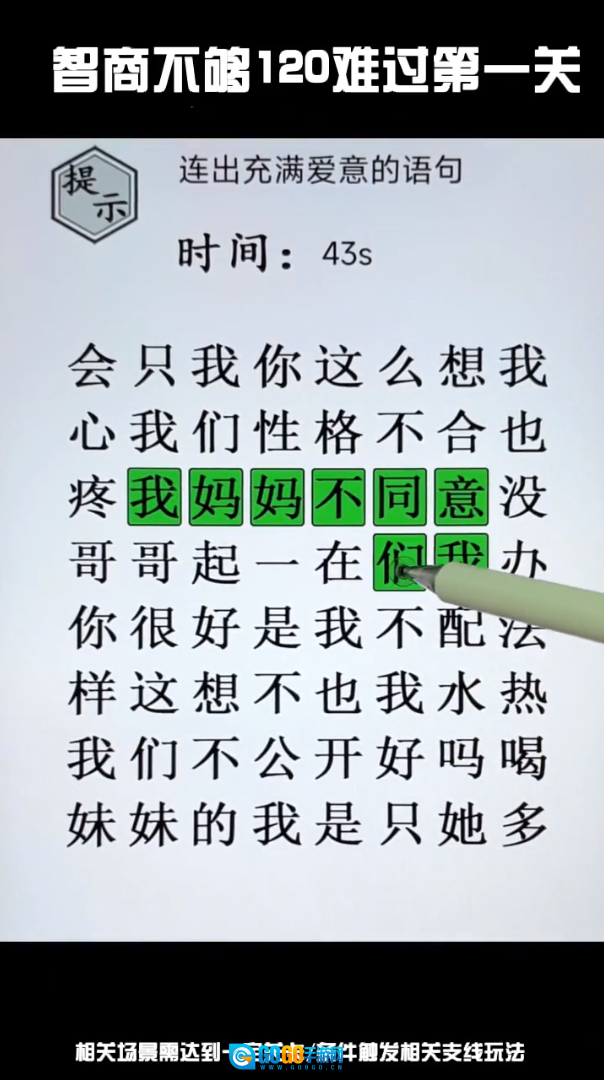 今晚来答题红包版图4