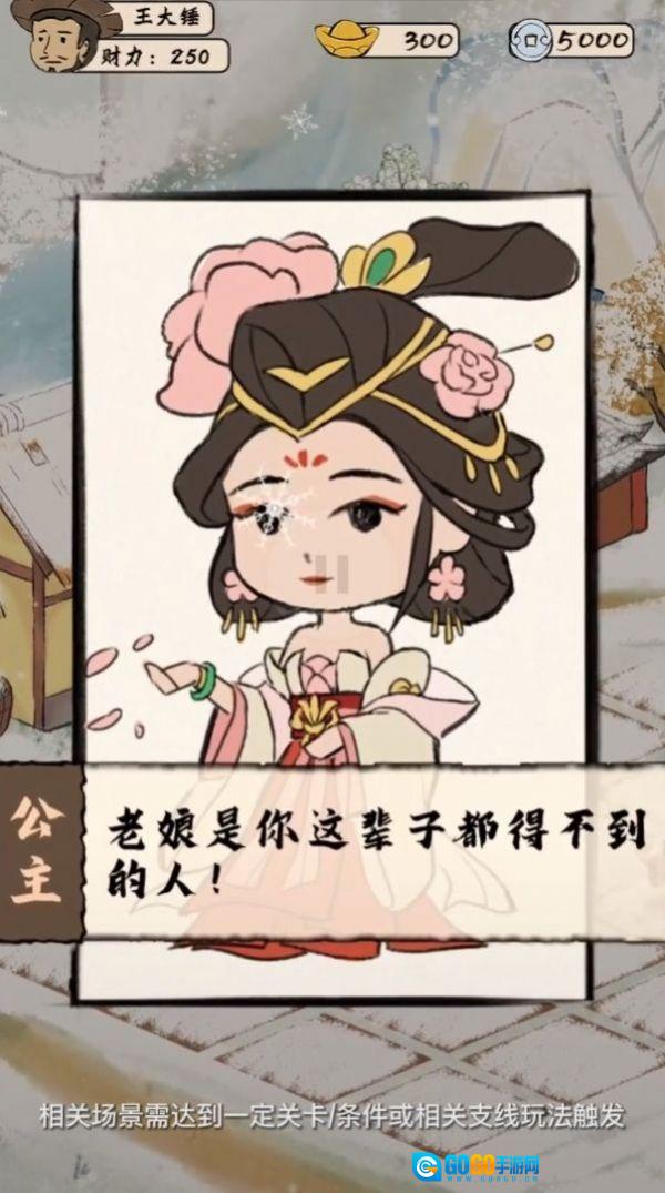 模拟古代城版图2