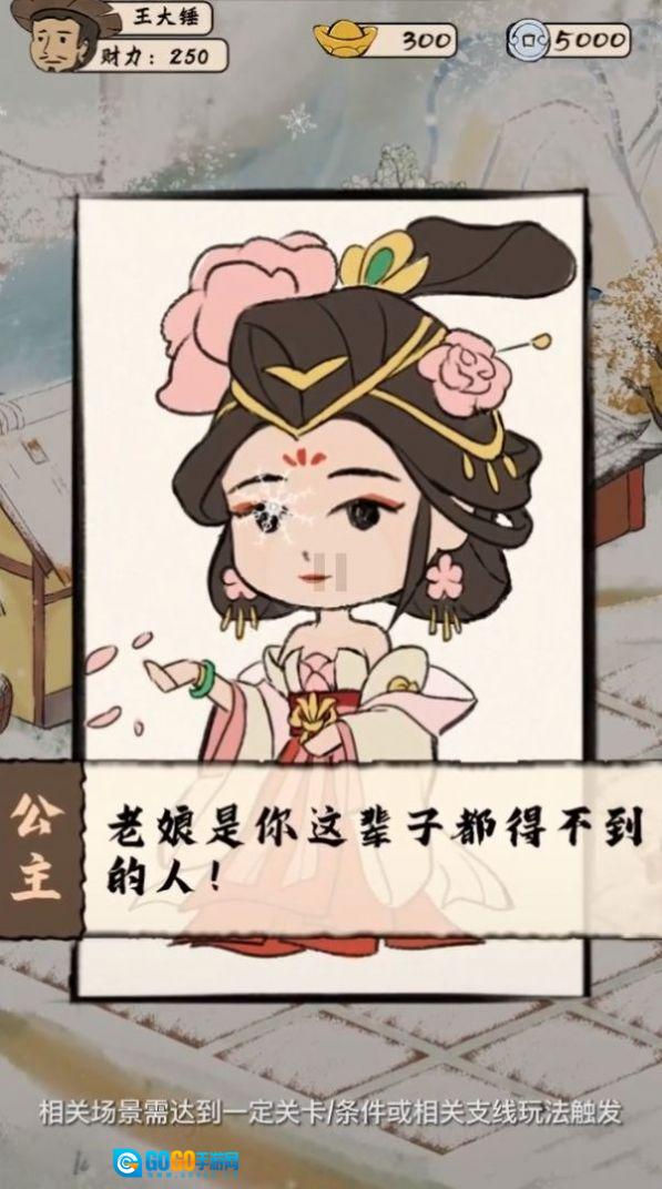 模拟古代城版图5