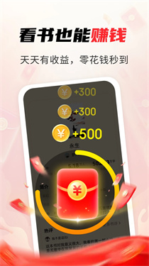 疯狂追书(1)
