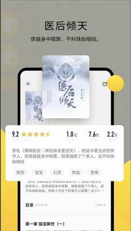 呱漫(1)