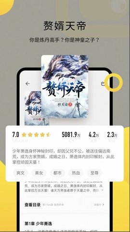 呱漫(3)