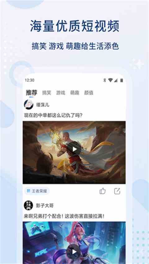 巴顿影视(2)