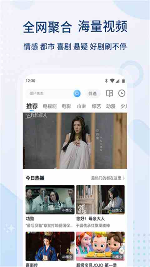 巴顿影视(3)
